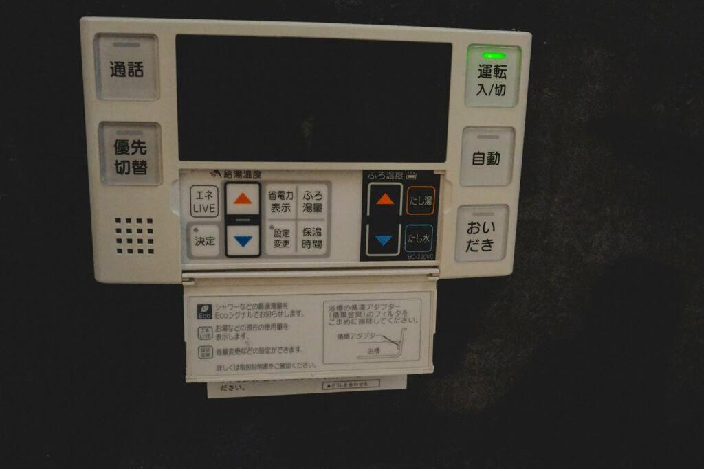 ヴィラ 【color Inn】难波站、高岛屋步行5分钟，新装修独栋别墅150平4房可住11人，空间宽敞设施齐全，八阪神社步行1分钟 大阪市